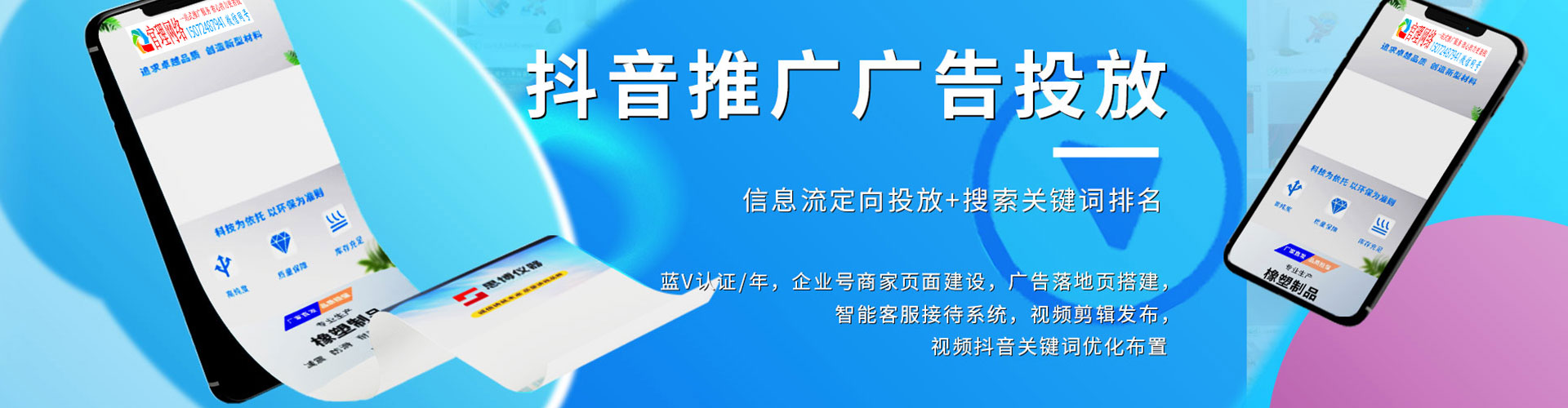 梅河口网络推广开户