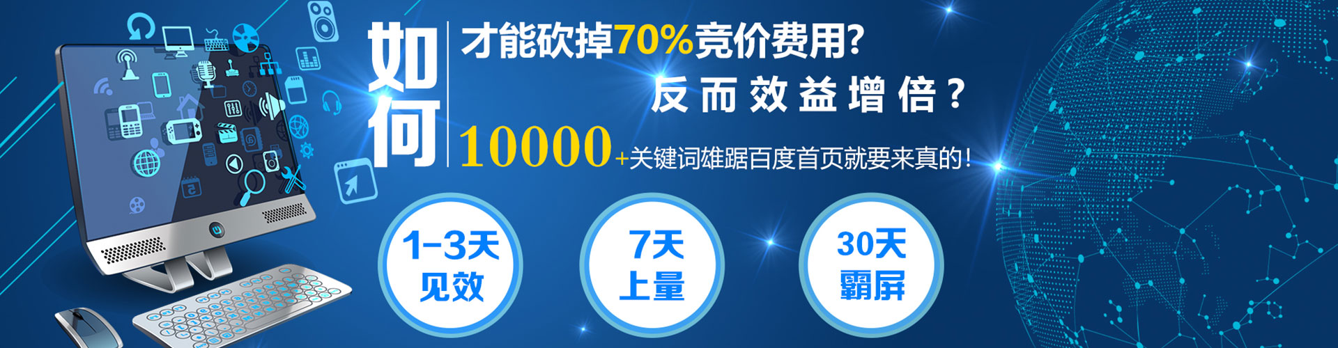 梅河口微信信息流